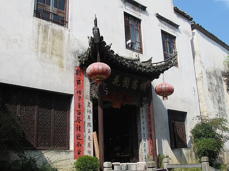 西递