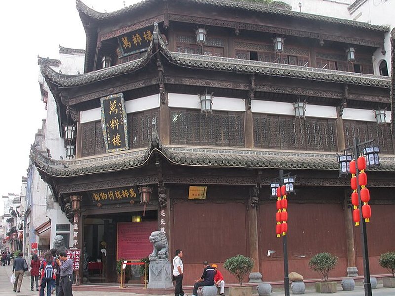 屯溪老街